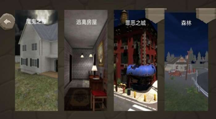 恐怖医院游戏手机版图3