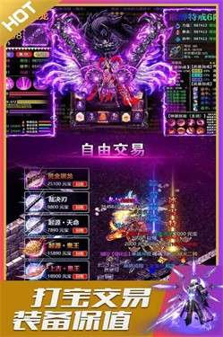 英魂传说图3