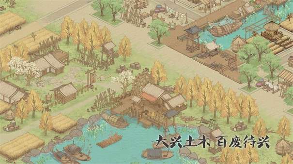 这城有良田折相思图11