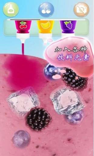 解压饮料模拟器更新版图3