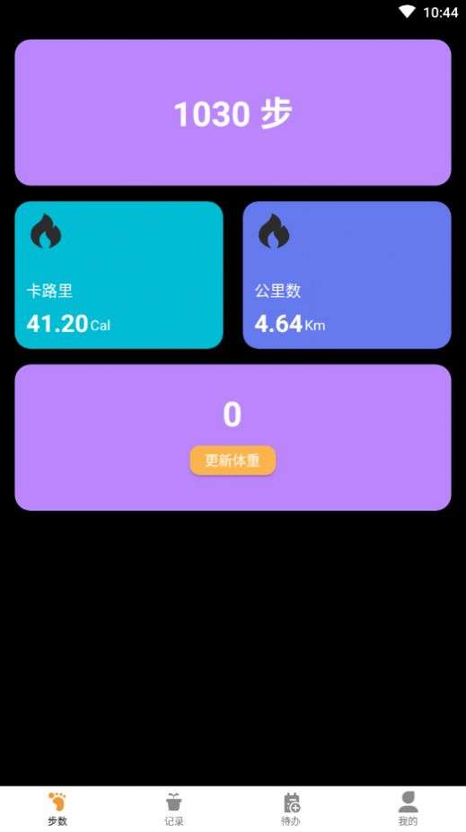 多走易转图1