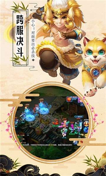 魔幻客栈海量版图2