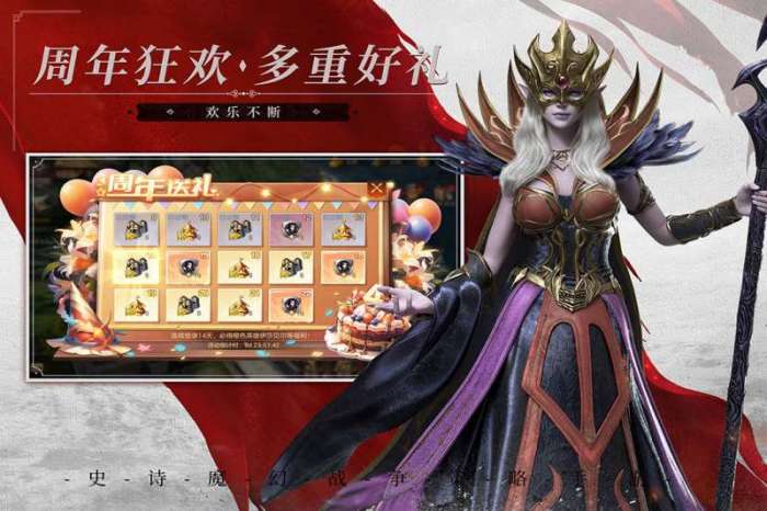 魔法门之英雄无敌：王朝图2