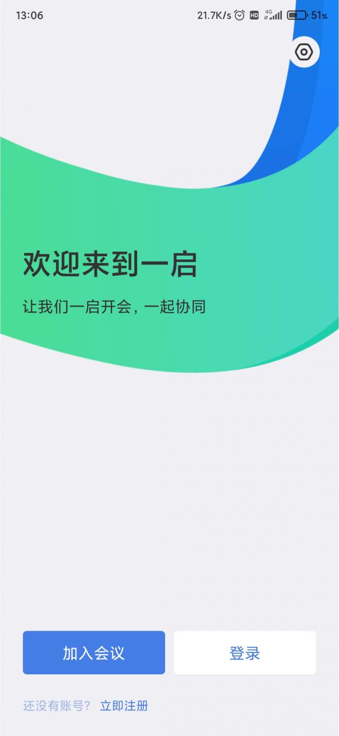 一启Lite图2