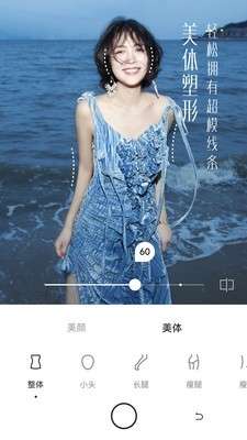 有咔相机图1