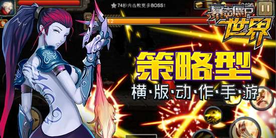 暴击僵尸世界图2