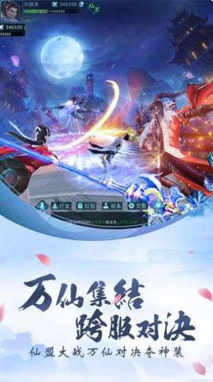 诸天起源记图1