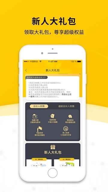 爱觅淘图1