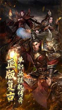 猎魔传奇挂机版散人打金图1