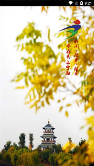 云上宁阳图3