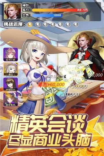 全民接快递正式版图4