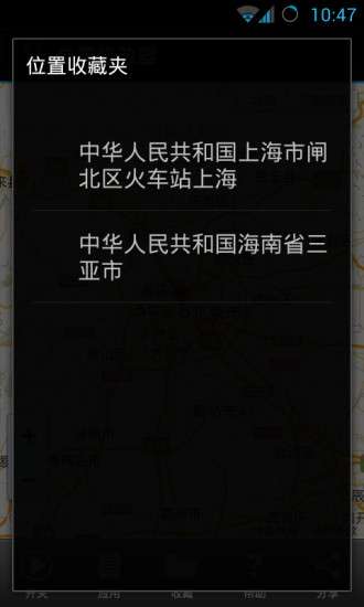 位置修改器图2