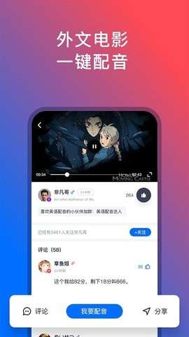 92外语图2