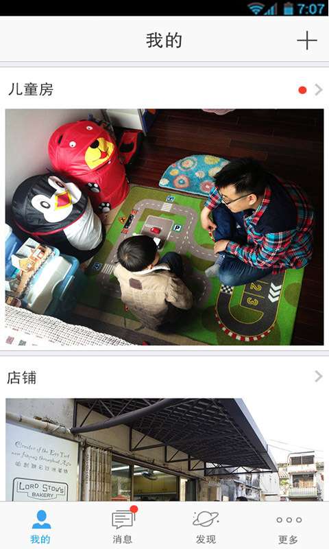 萤石云图1