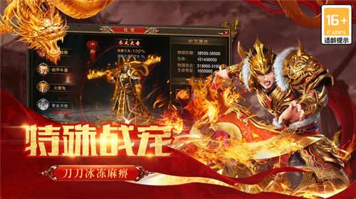 乘风迷失侠义九州图4