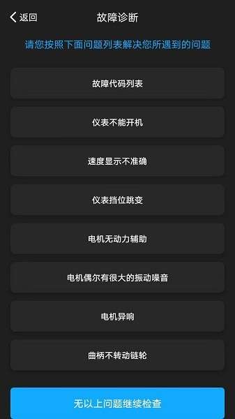大川电机图1
