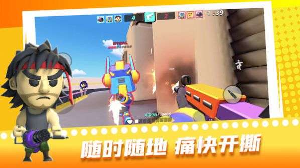 迷你特工射击图2