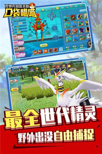 口袋喵喵官网图1