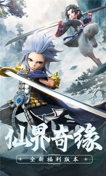 少年群侠传变态版图6