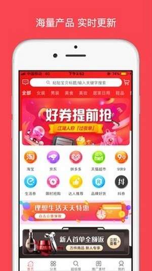 思梦优选海外代购平台图3