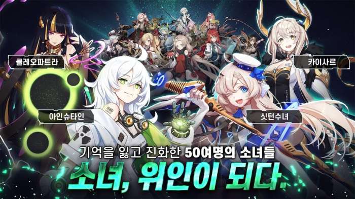 进化少女图3