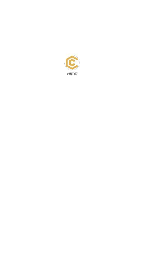 cc玩伴图1
