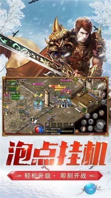 龙城秘境传奇图2