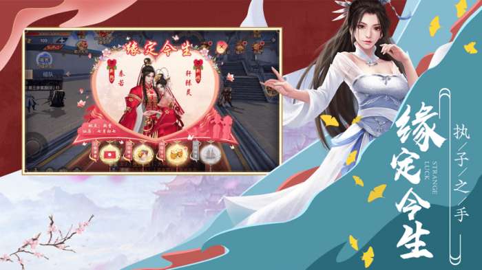 一剑斩仙之剑神传说图1