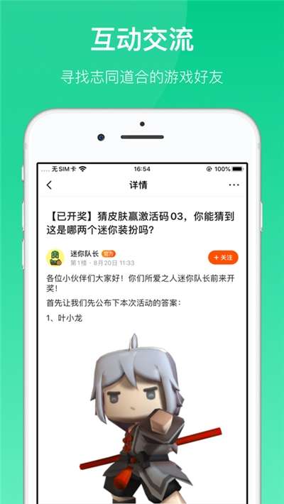 233乐园图2