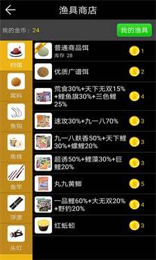 钓鱼看漂老版图1
