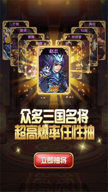 全民王者图4