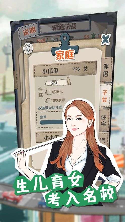 小小制作人图4