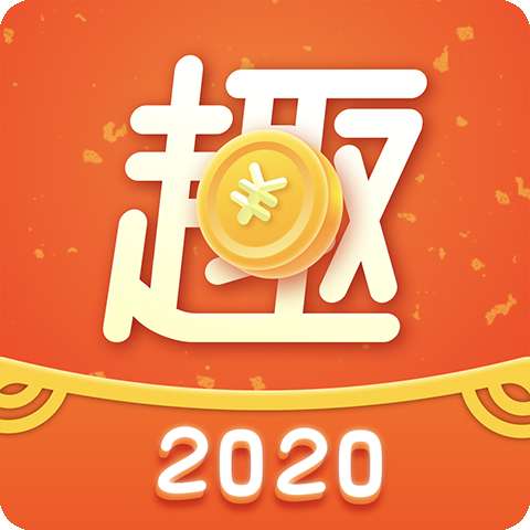 趣键盘极速版