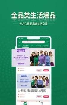 安特下单系统图1