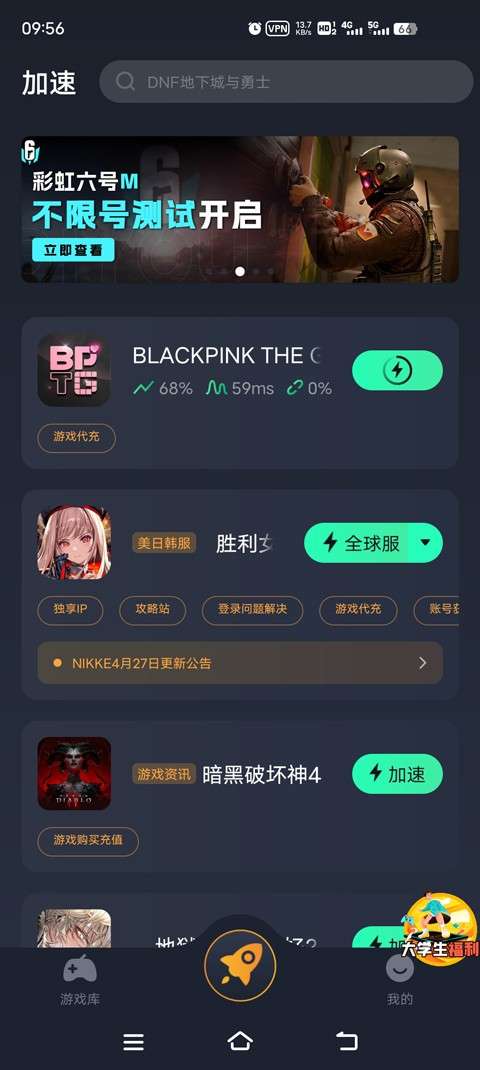 blackpink the game手游图3