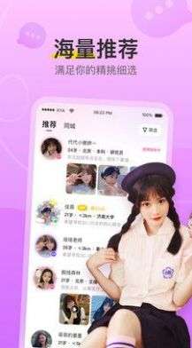 想约爱图2