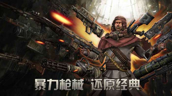 反击风暴图4