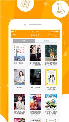 pubu图1