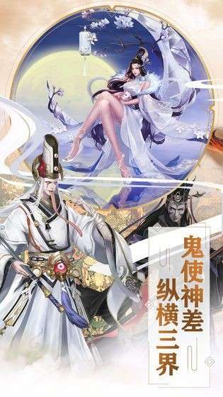 烟雨江湖变态版图3