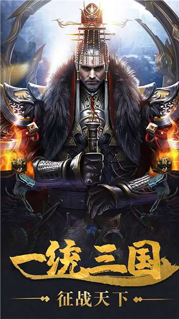 君成天下图4