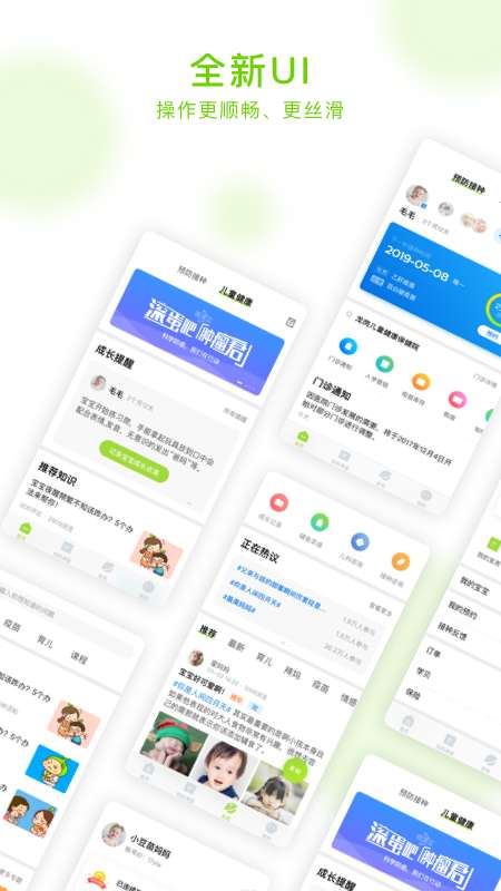 小豆苗图4