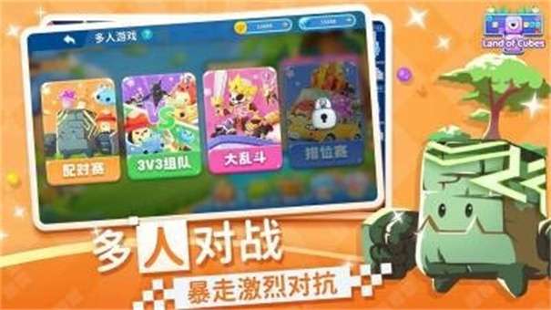 方块大陆最新版图2