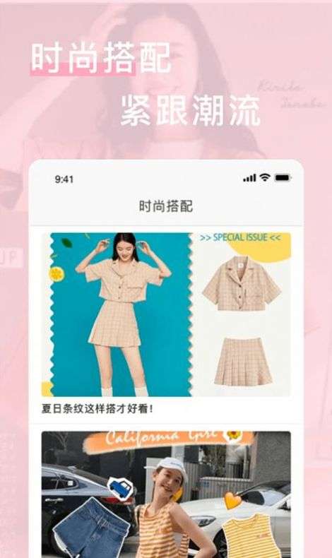 闪亮之名图3