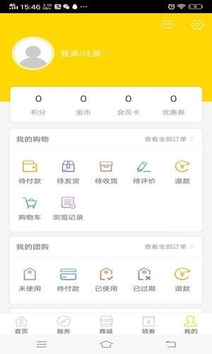 了问图2