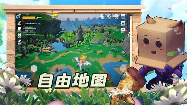 寻龙世纪图1