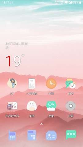 果冻图标包图1