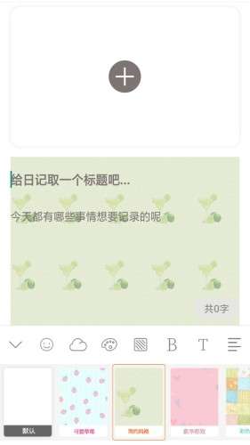 宇宙人日记图3