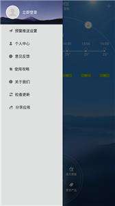 停课铃图3