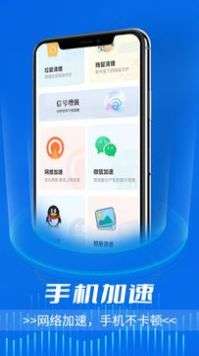 网络监控助手图3