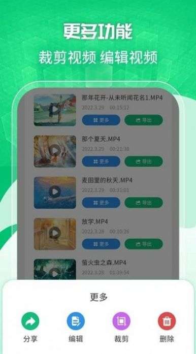 快捷录屏工具图2
